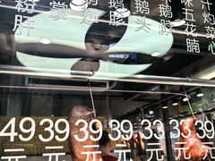 -鹅匠·潮汕卤味集市(芮欧百货店)