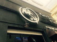 -脉冲品质汽美·贴膜(闵行店)