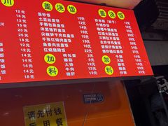 -老高面馆(洋泮路店)