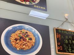 -洪福米线(浣纱路店)