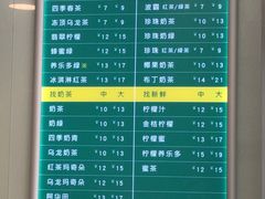 -1点点(银座和谐广场店)