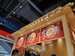 -盛香亭热卤(光明大仟里店)