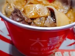 -大喜麻辣拌(凯德1818店)
