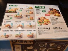 -德克士(龙阳广场店)