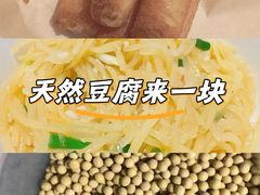 -晋家门·苏皖家常菜(江北龙湖天街店)