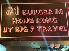 -Burger Joys Central(中环士丹利街店)