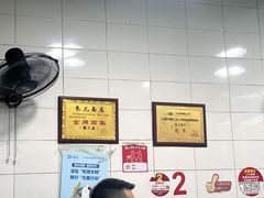 -朱儿面庄(洋河三路店)