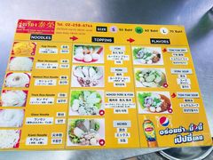 菜单-榮泰米粉湯(Left Shop)