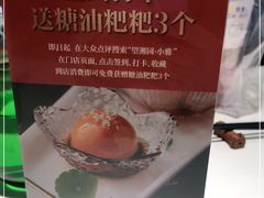 -望湘园·小雅(德基店)