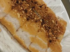 红糖麻糍-严州府·地道建德菜