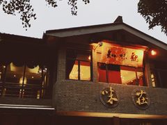 门面-知味观·味庄(杨公堤店)
