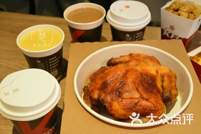 肯德基(南京太平南路店)美栗烤鸡图片 - 第1张
