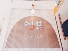 -妙井の茶(罗湖地王店)