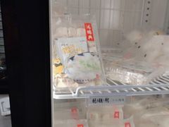 -鴻瑞興面馆(保利时光里店)