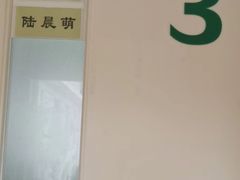 -青岛市口腔医院(总院)