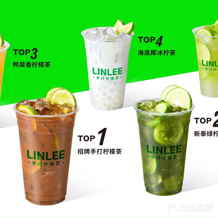 柠檬茶天花板（林里）来科大了