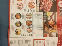 -邢氏老太太烤串(北兴街店)