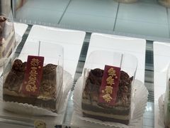 -西村叔叔的店·面包·甜品·蛋糕(清河万象汇店)