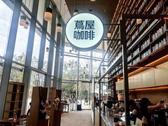 -茑屋书店(天目里店)