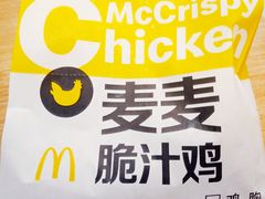 -麦当劳(光新乐购店)