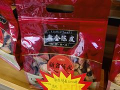 -方回春堂(拱宸桥店)