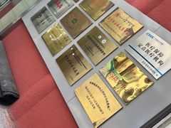-北京市海淀区花园路社区卫生服务中心