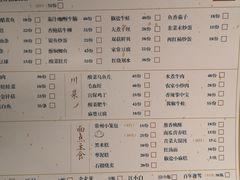 菜单-兔爸私家小厨(新北万达店)