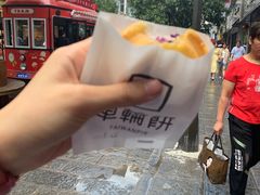 -捞沙巷