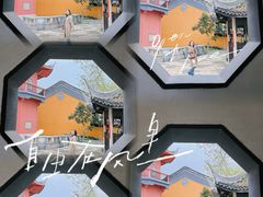 -惠山古镇·寄畅园