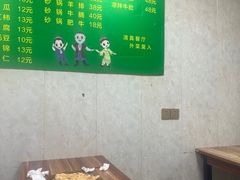 -同来顺烧烤餐厅(哈尔滨道店)