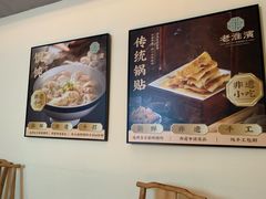 -老淮滨-蚌埠非遗小吃(淮河路店)