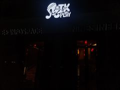 -E+有冰工厂·昆仑寒宫2(五角场店)