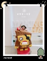 -玩元素·家庭游乐成长中心(香格里拉店)