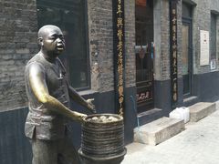 -张包铺(道外店)