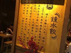 -协茂森老钟家(保利店)