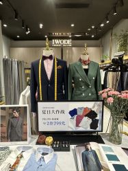 -埃沃定制(壹方城购物中心店)