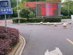 -上海欢乐谷-停车场