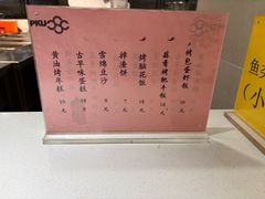 -北大家园食堂