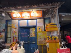 -长沙文和友(海信广场店)