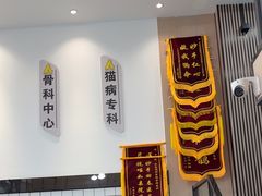 -半岛宠物医院24小时(科华中路店)