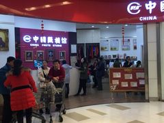 -中国照相馆(清河万象汇店)