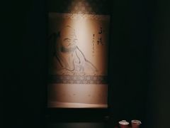 -觀芷隐轩