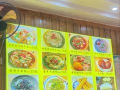-十里香粉馆(虹桥中路店)