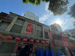 -万山楼海鲜酒家·二十三年老字号