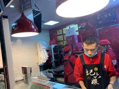 -王浩儿纪六孃甜皮鸭(乐山总店)