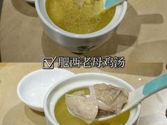 -老乡鸡(上海白玉兰广场店)