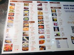 -清真·伊天园(国贸店)