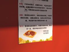 -章云板鸭(总店)
