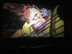 -中影梦工坊影城(加州杜比·激光·尊荣影城)