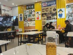 -朴鲸家正宗韩国料理(福田店)